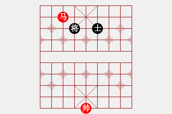 象棋棋譜圖片：第458例 單馬對單士（二） - 步數(shù)：0 