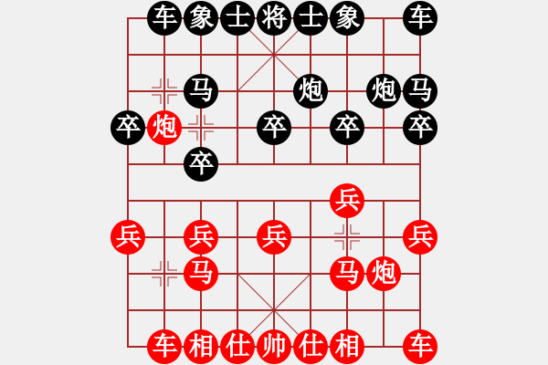 象棋棋譜圖片：guoxi(9星)-和-海內存知己(北斗) - 步數(shù)：10 