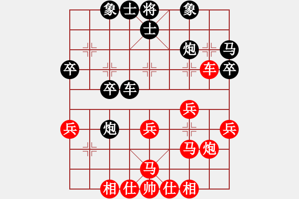 象棋棋譜圖片：guoxi(9星)-和-海內存知己(北斗) - 步數(shù)：30 