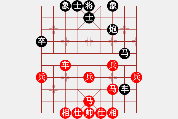 象棋棋譜圖片：guoxi(9星)-和-海內存知己(北斗) - 步數(shù)：40 