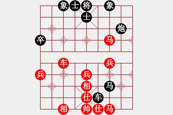 象棋棋譜圖片：guoxi(9星)-和-海內存知己(北斗) - 步數(shù)：50 