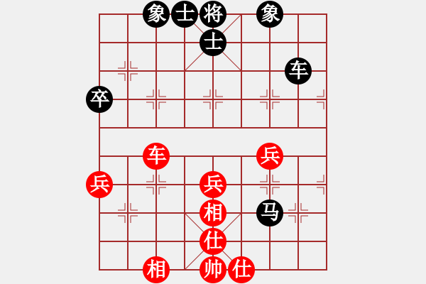 象棋棋譜圖片：guoxi(9星)-和-海內存知己(北斗) - 步數(shù)：60 