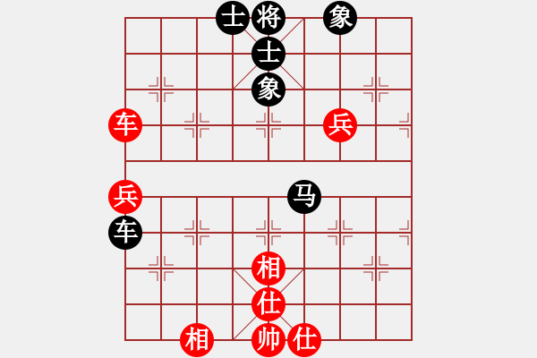 象棋棋譜圖片：guoxi(9星)-和-海內存知己(北斗) - 步數(shù)：70 