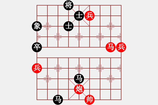 象棋棋譜圖片：蒲陽劍客(4段)-和-傲來仙人(6段) - 步數(shù)：110 