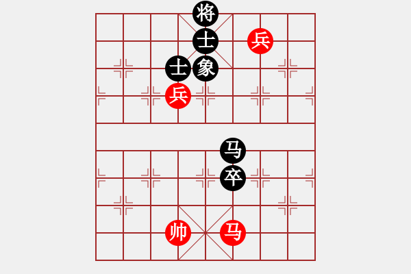 象棋棋譜圖片：蒲陽劍客(4段)-和-傲來仙人(6段) - 步數(shù)：150 