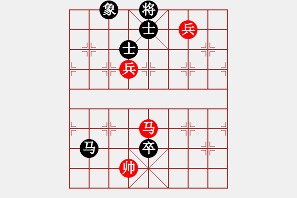 象棋棋譜圖片：蒲陽劍客(4段)-和-傲來仙人(6段) - 步數(shù)：160 