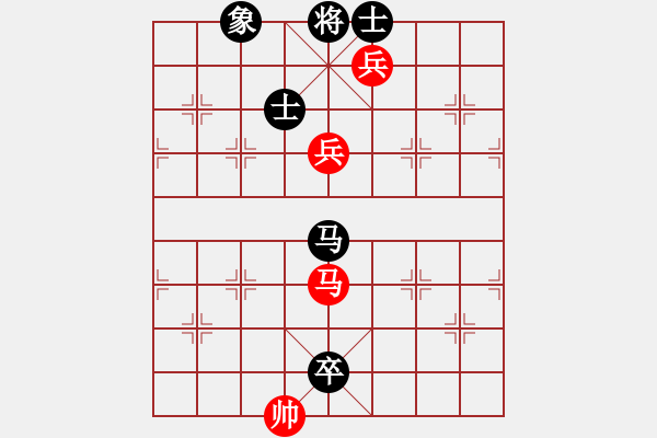 象棋棋譜圖片：蒲陽劍客(4段)-和-傲來仙人(6段) - 步數(shù)：170 