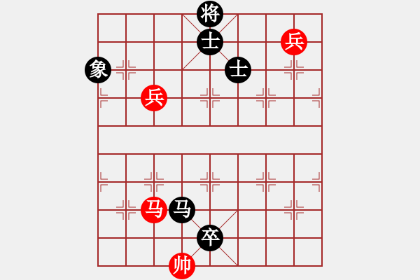 象棋棋譜圖片：蒲陽劍客(4段)-和-傲來仙人(6段) - 步數(shù)：180 