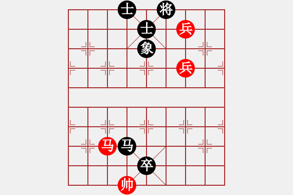 象棋棋譜圖片：蒲陽劍客(4段)-和-傲來仙人(6段) - 步數(shù)：190 