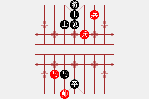 象棋棋譜圖片：蒲陽劍客(4段)-和-傲來仙人(6段) - 步數(shù)：200 