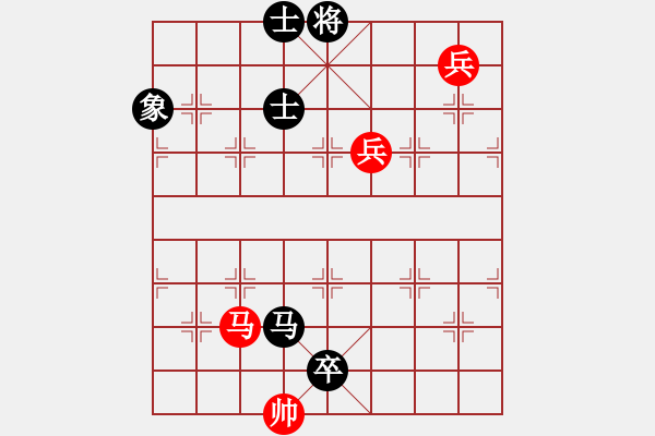 象棋棋譜圖片：蒲陽劍客(4段)-和-傲來仙人(6段) - 步數(shù)：210 