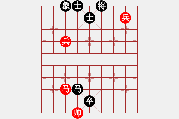 象棋棋譜圖片：蒲陽劍客(4段)-和-傲來仙人(6段) - 步數(shù)：220 