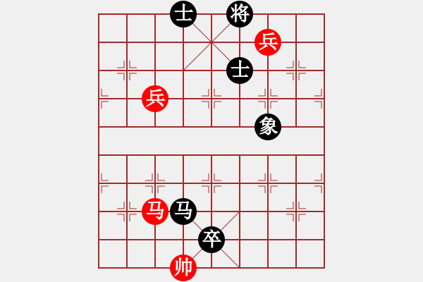 象棋棋譜圖片：蒲陽劍客(4段)-和-傲來仙人(6段) - 步數(shù)：230 