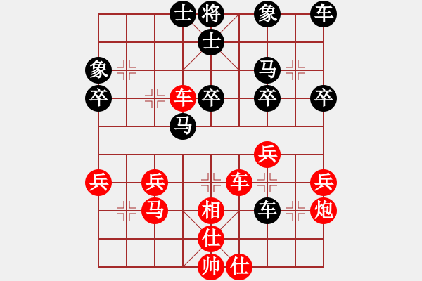 象棋棋譜圖片：蒲陽劍客(4段)-和-傲來仙人(6段) - 步數(shù)：40 