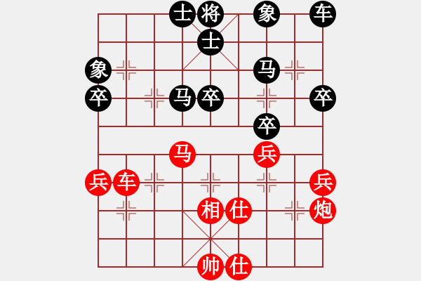 象棋棋譜圖片：蒲陽劍客(4段)-和-傲來仙人(6段) - 步數(shù)：50 