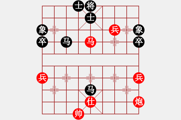 象棋棋譜圖片：蒲陽劍客(4段)-和-傲來仙人(6段) - 步數(shù)：70 