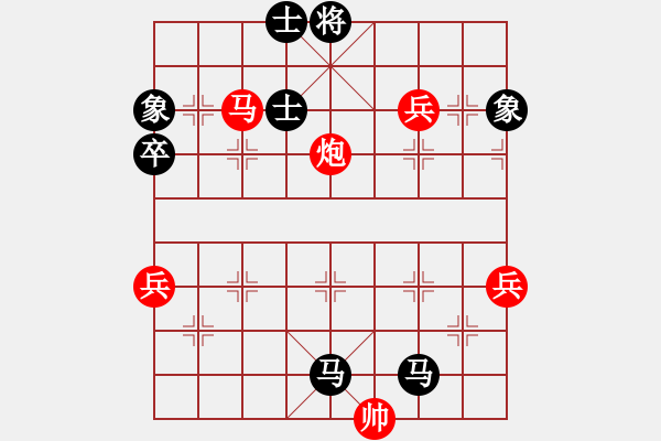 象棋棋譜圖片：蒲陽劍客(4段)-和-傲來仙人(6段) - 步數(shù)：80 