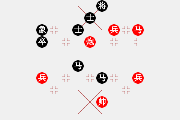 象棋棋譜圖片：蒲陽劍客(4段)-和-傲來仙人(6段) - 步數(shù)：90 