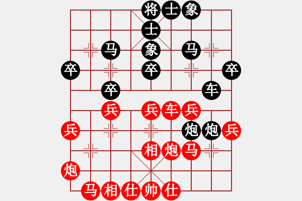 象棋棋谱图片：黄仕清 先和 黄丹青 - 步数：30 