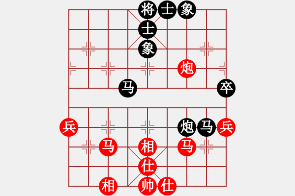 象棋棋谱图片：黄仕清 先和 黄丹青 - 步数：60 