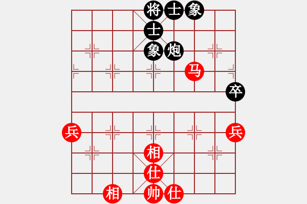 象棋棋谱图片：黄仕清 先和 黄丹青 - 步数：70 