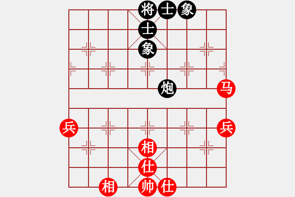 象棋棋谱图片：黄仕清 先和 黄丹青 - 步数：72 