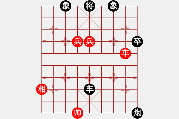 象棋棋譜圖片：加藤拓海(9星)-和-bcxhm(無極) 衣袖隨風(fēng) - 步數(shù)：120 