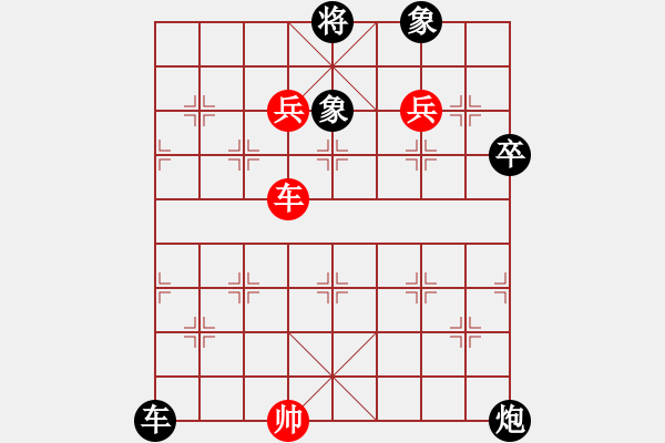 象棋棋譜圖片：加藤拓海(9星)-和-bcxhm(無極) 衣袖隨風(fēng) - 步數(shù)：130 