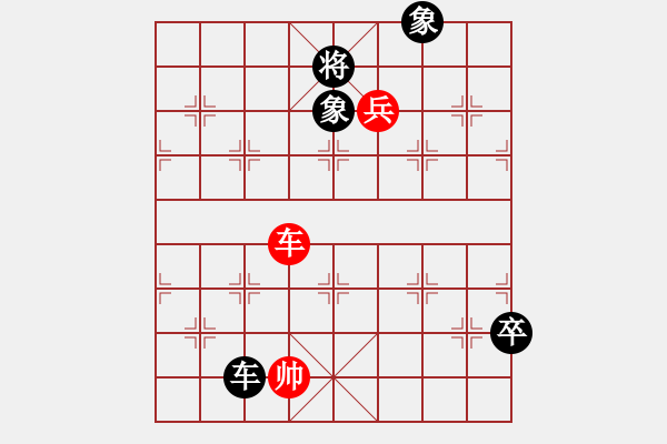 象棋棋譜圖片：加藤拓海(9星)-和-bcxhm(無極) 衣袖隨風(fēng) - 步數(shù)：170 