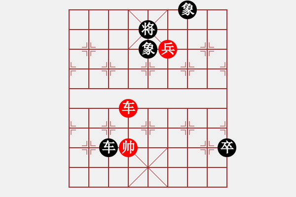 象棋棋譜圖片：加藤拓海(9星)-和-bcxhm(無極) 衣袖隨風(fēng) - 步數(shù)：180 