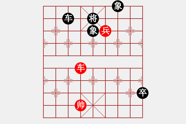 象棋棋譜圖片：加藤拓海(9星)-和-bcxhm(無極) 衣袖隨風(fēng) - 步數(shù)：210 