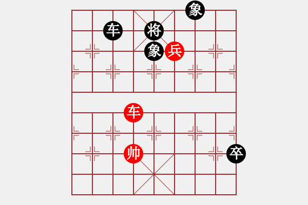 象棋棋譜圖片：加藤拓海(9星)-和-bcxhm(無極) 衣袖隨風(fēng) - 步數(shù)：240 