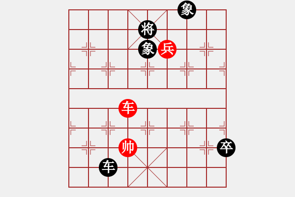 象棋棋譜圖片：加藤拓海(9星)-和-bcxhm(無極) 衣袖隨風(fēng) - 步數(shù)：303 