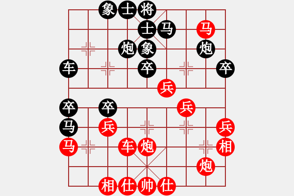 象棋棋譜圖片：加藤拓海(9星)-和-bcxhm(無極) 衣袖隨風(fēng) - 步數(shù)：40 