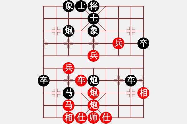 象棋棋譜圖片：加藤拓海(9星)-和-bcxhm(無極) 衣袖隨風(fēng) - 步數(shù)：60 