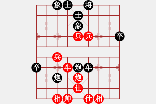 象棋棋譜圖片：加藤拓海(9星)-和-bcxhm(無極) 衣袖隨風(fēng) - 步數(shù)：70 