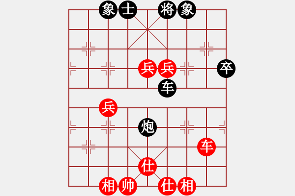 象棋棋譜圖片：加藤拓海(9星)-和-bcxhm(無極) 衣袖隨風(fēng) - 步數(shù)：80 