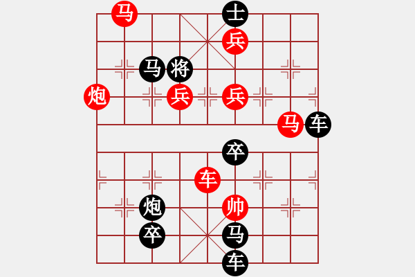 象棋棋譜圖片：《雅韻齋》【 什襲珍藏 】☆ 秦 臻 擬局 - 步數(shù)：61 