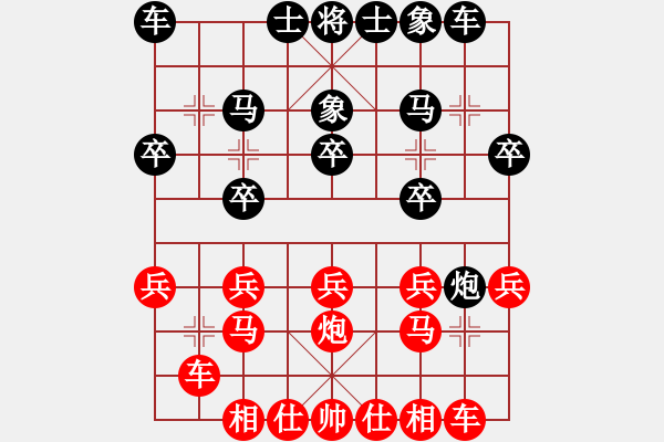 象棋棋譜圖片：藍(lán)冰小筑(9段)-和-天天快樂(人王) - 步數(shù)：20 