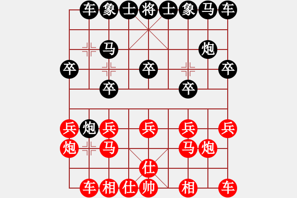 象棋棋譜圖片：象棋愛(ài)好者 VS 云棋士 - 步數(shù)：10 