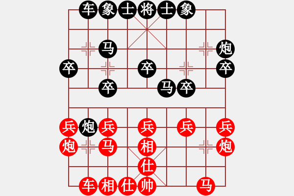 象棋棋譜圖片：象棋愛(ài)好者 VS 云棋士 - 步數(shù)：20 