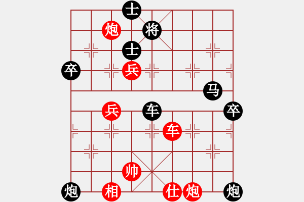 象棋棋譜圖片：五分鐘爛局：高級(jí)大師VS深海樂沙(2010-5-24) - 步數(shù)：100 