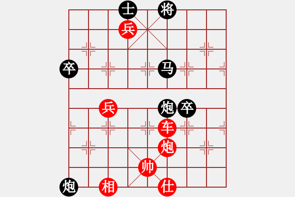 象棋棋譜圖片：五分鐘爛局：高級(jí)大師VS深海樂沙(2010-5-24) - 步數(shù)：120 