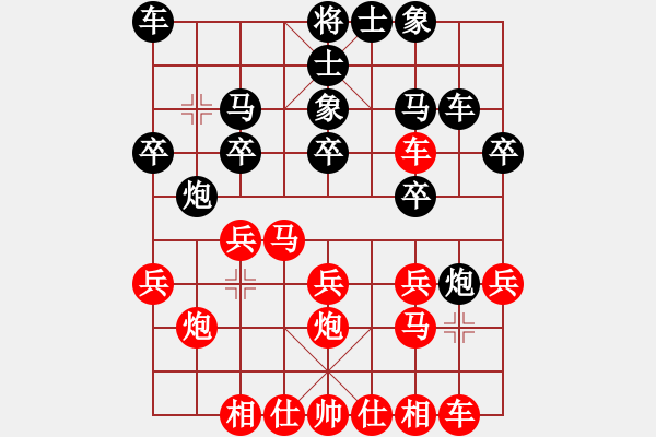 象棋棋譜圖片：五分鐘爛局：高級(jí)大師VS深海樂沙(2010-5-24) - 步數(shù)：20 