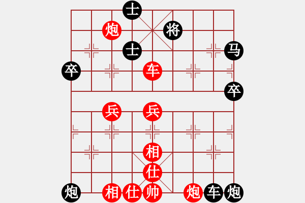 象棋棋譜圖片：五分鐘爛局：高級(jí)大師VS深海樂沙(2010-5-24) - 步數(shù)：80 