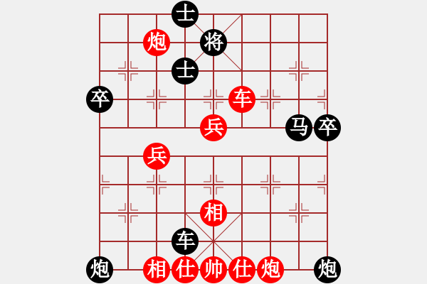 象棋棋譜圖片：五分鐘爛局：高級(jí)大師VS深海樂沙(2010-5-24) - 步數(shù)：90 