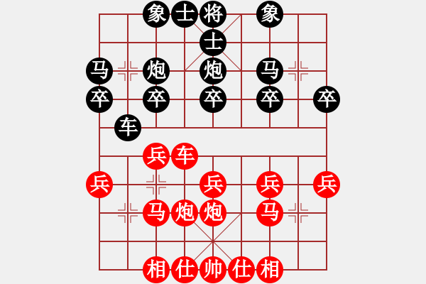 象棋棋譜圖片：20131214清河周賽第三輪 李曉拓 先負(fù) 賈曉 - 步數(shù)：20 