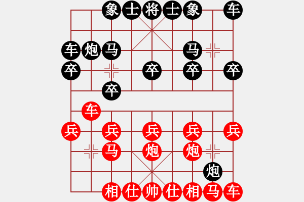 象棋棋譜圖片：20秒快棋紅超時不劣 - 步數(shù)：10 