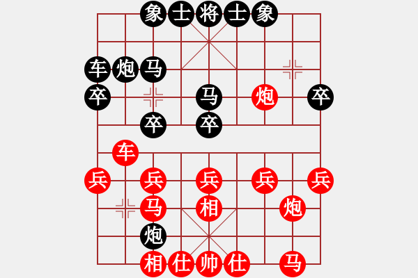 象棋棋譜圖片：20秒快棋紅超時不劣 - 步數(shù)：20 