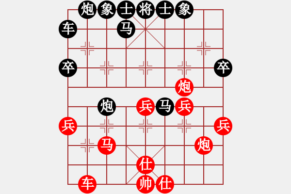 象棋棋譜圖片：20秒快棋紅超時不劣 - 步數(shù)：40 